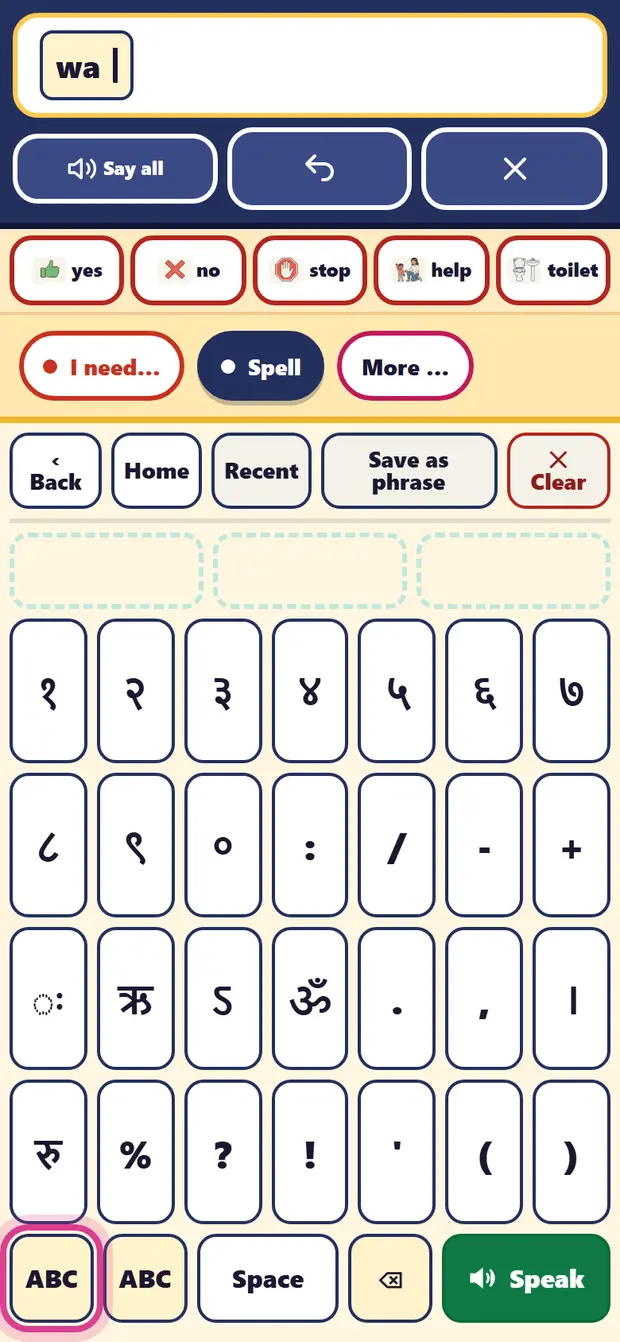 The numbers keyboard