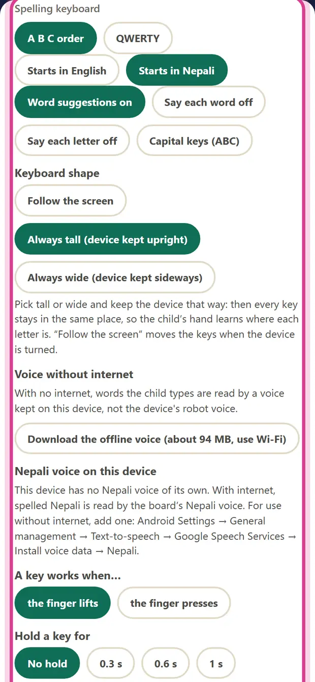 The spelling keyboard settings